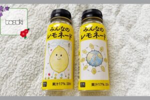 みんなのレモネード