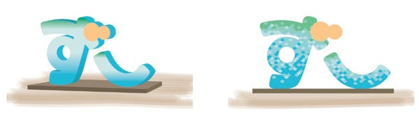「ずし」の文字をかたどったオブジェ