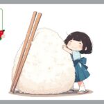 おにぎりと女の子