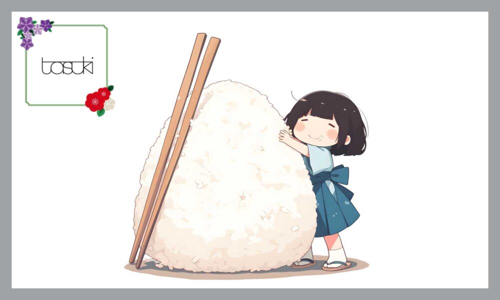 おにぎりと女の子