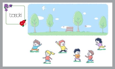 外で遊んでいる子ども達