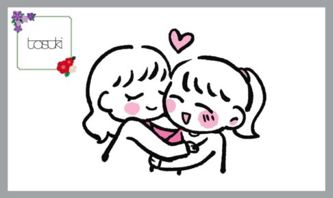 LGBTQの女性カップル