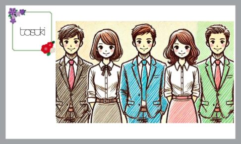 5人の男女