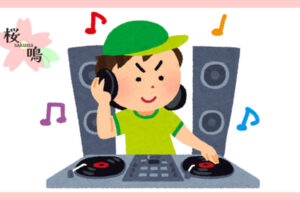 DJをする男性のイラスト