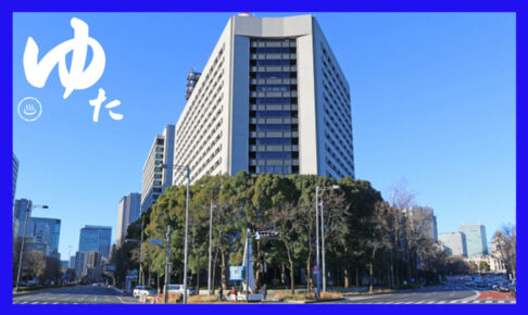 警察庁本部のビルの外観