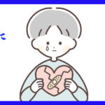 傷ついたハートを持つ子供