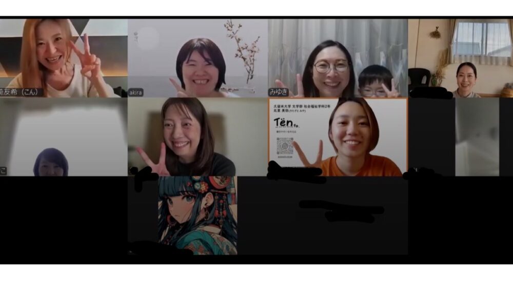 交流会の様子