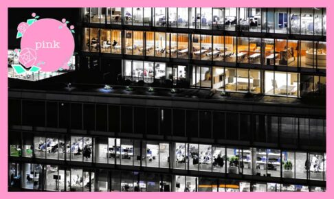 夜のオフィスビルで、働く人々