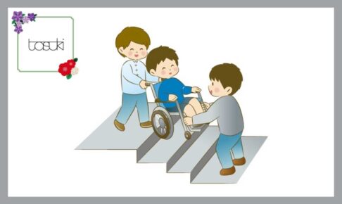 車椅子の男の子を配慮する、二人の男の子
