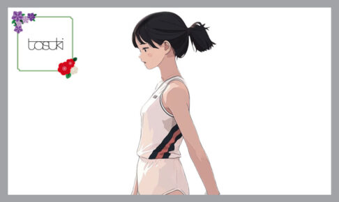 女子陸上の選手