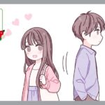 ふつうな僕らの