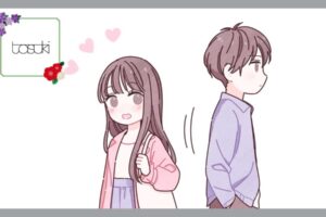 ふつうな僕らの
