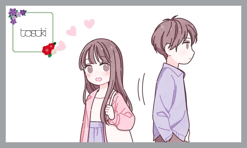 ふつうな僕らの