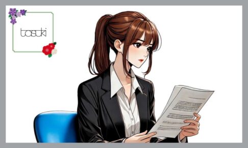 書類を手に持つ女性