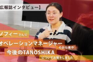 インタビュー中のソフィーさんの写真
