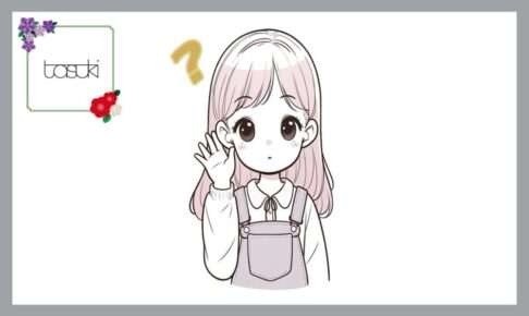 聴覚障害者の女の子