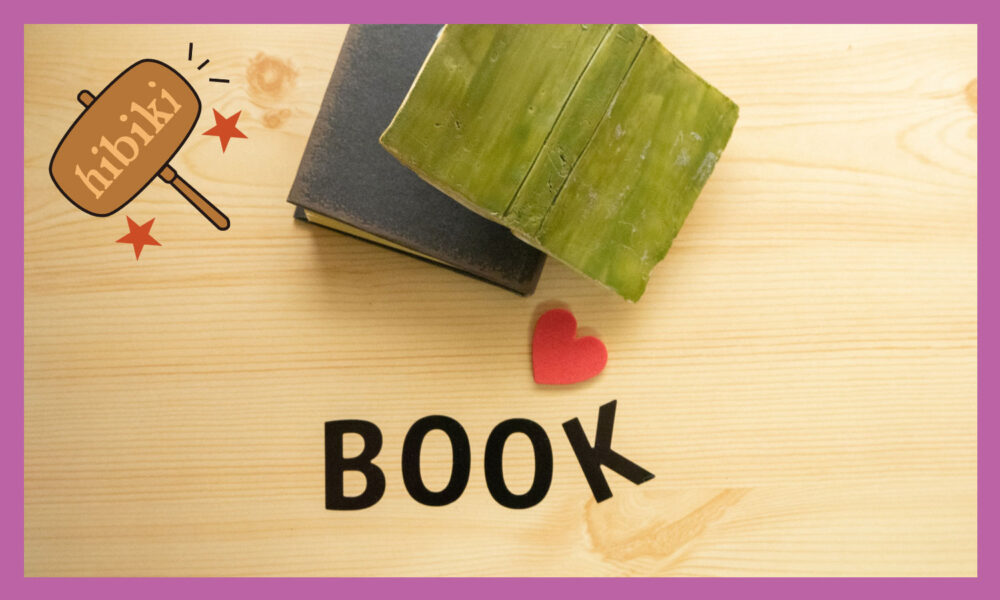 英語で「BOOK」というかいてあり、一冊の本が開いている状態。