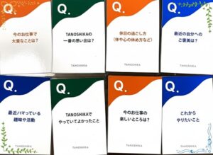 トークテーマが書かれたカードが8枚整列している