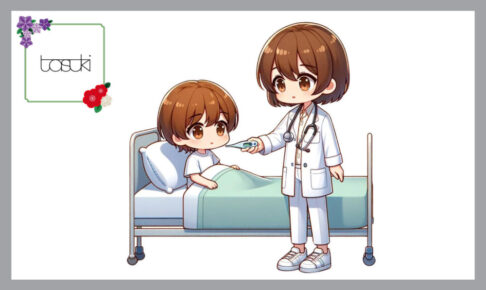 女医さんと、入院している男の子