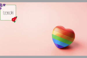 LGBTQを象徴する虹色のハート