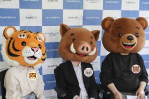 左からトラ、イノシシ、クマが座って、笑っている