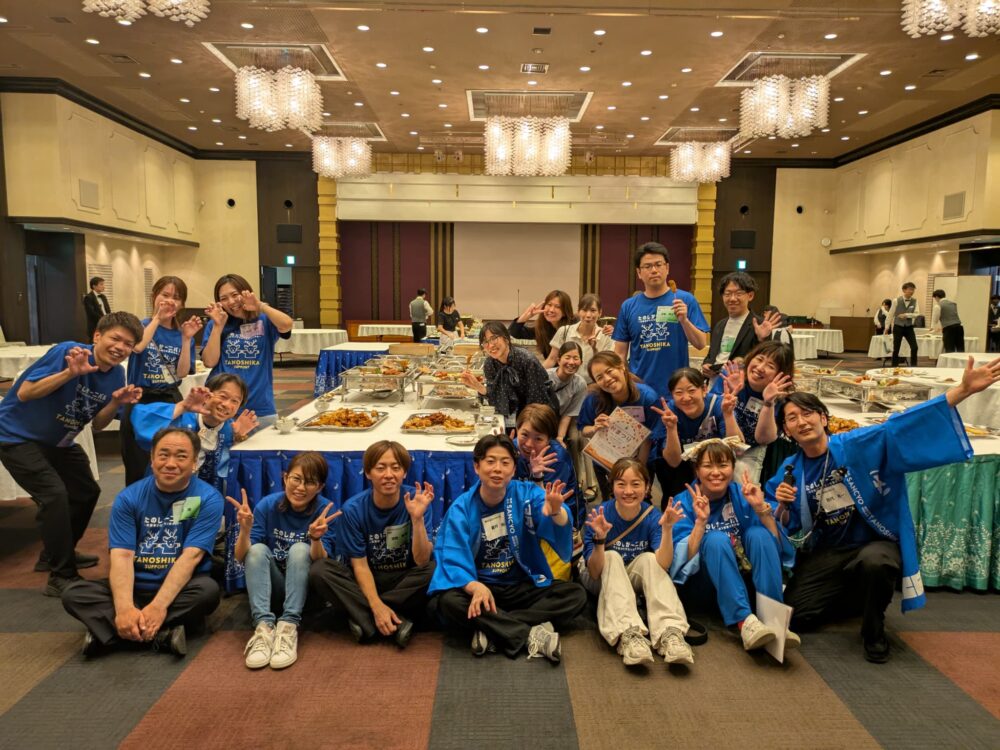 たのしカーニバルの運営メンバーの集合写真