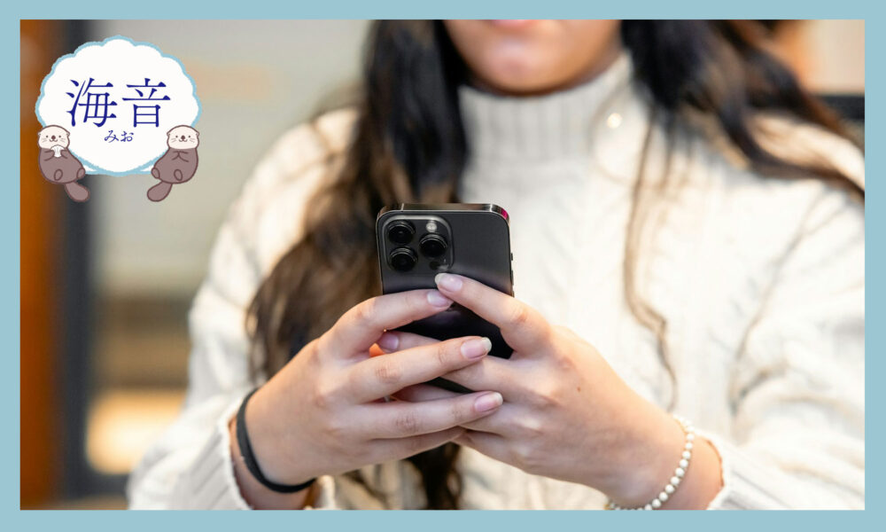 スマホを手に持った女性