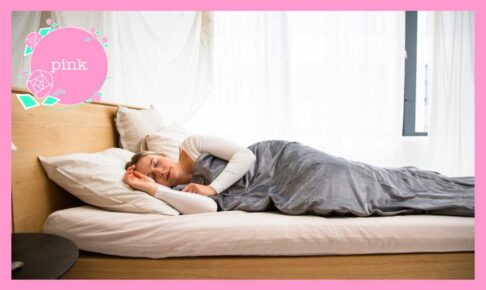 ベットの上に横になり、眠っている女性