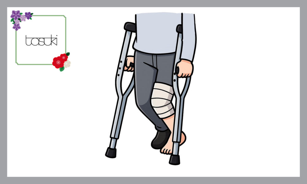 足を骨折し、松葉杖をしている人