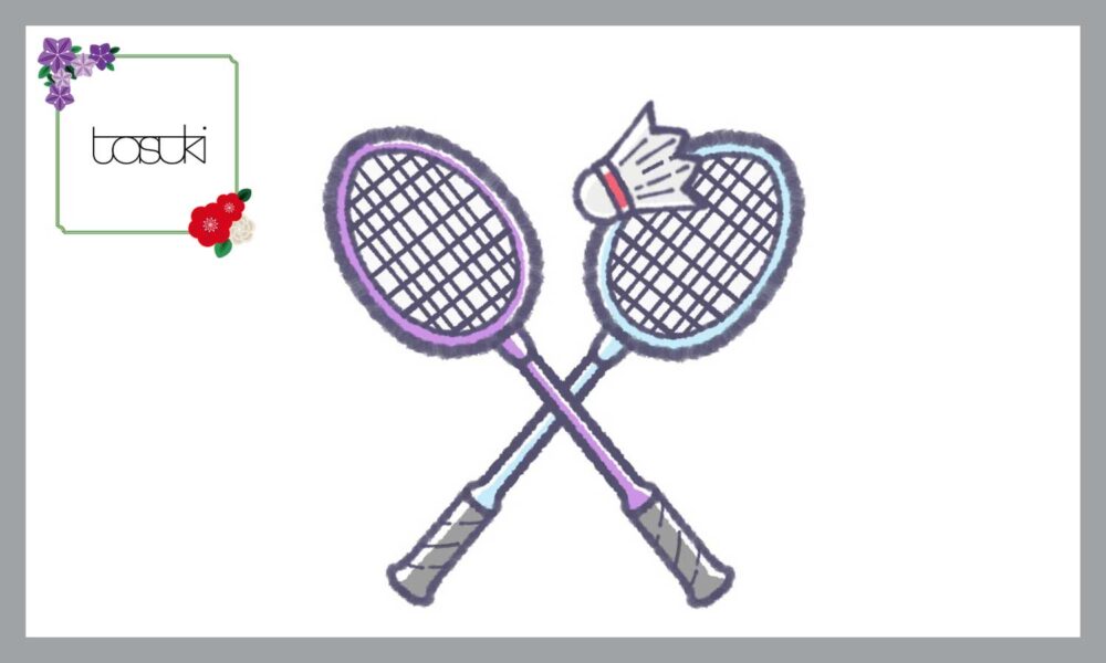 2本のバトミントン