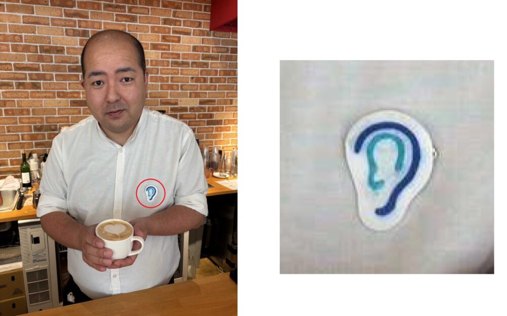 耳マーク