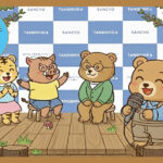 クマが3匹のどうぶつ達（クマ、イノシシ、トラ）にインタビューをしている