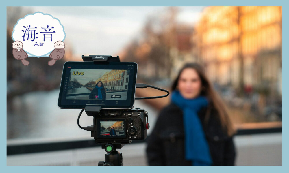 ライブ配信をする女性