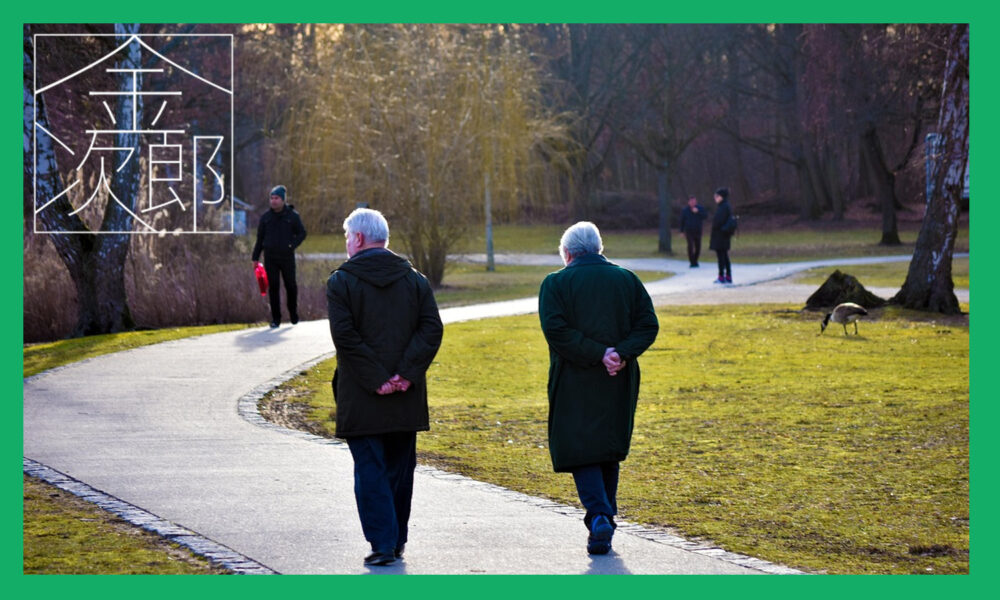 遊歩道を歩く老夫婦の後ろ姿