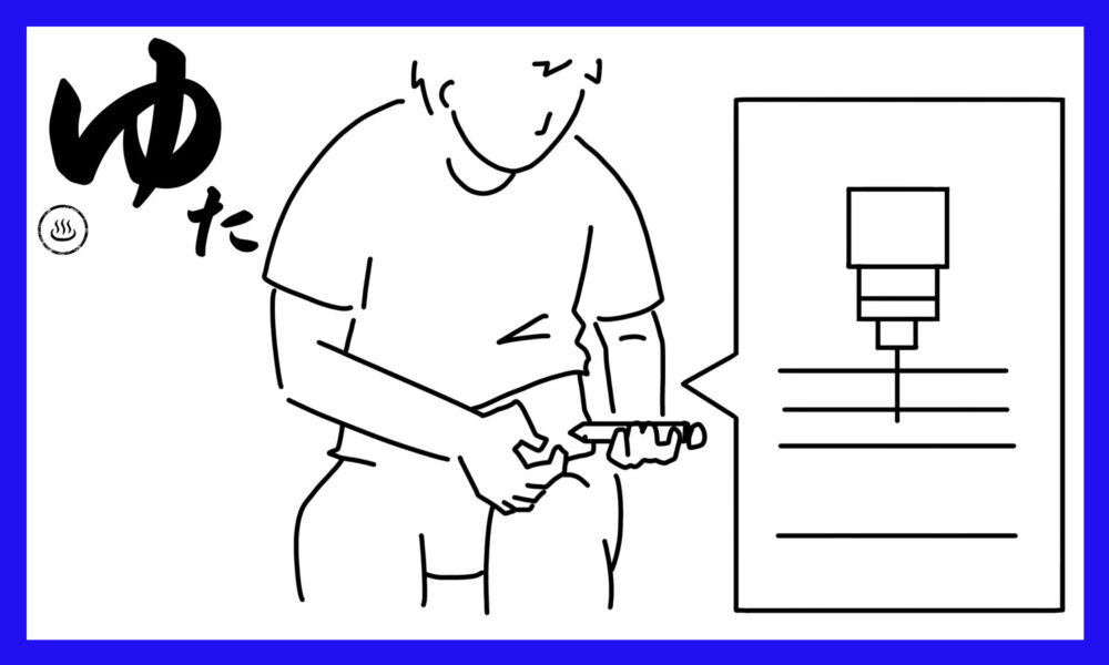 皮下注射を打つ男性の線画