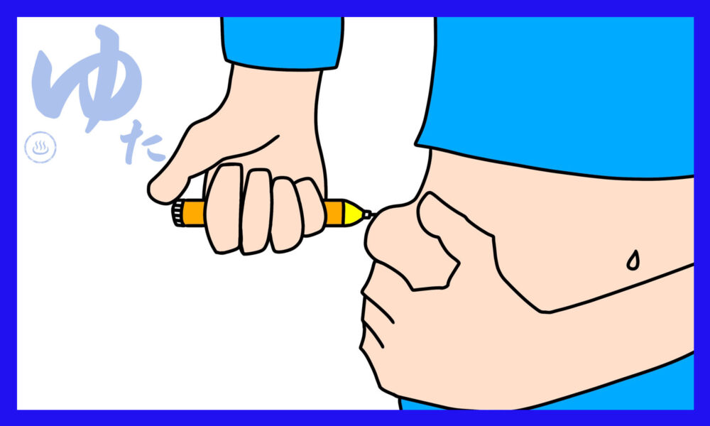 皮下注射を打つメタボな男性