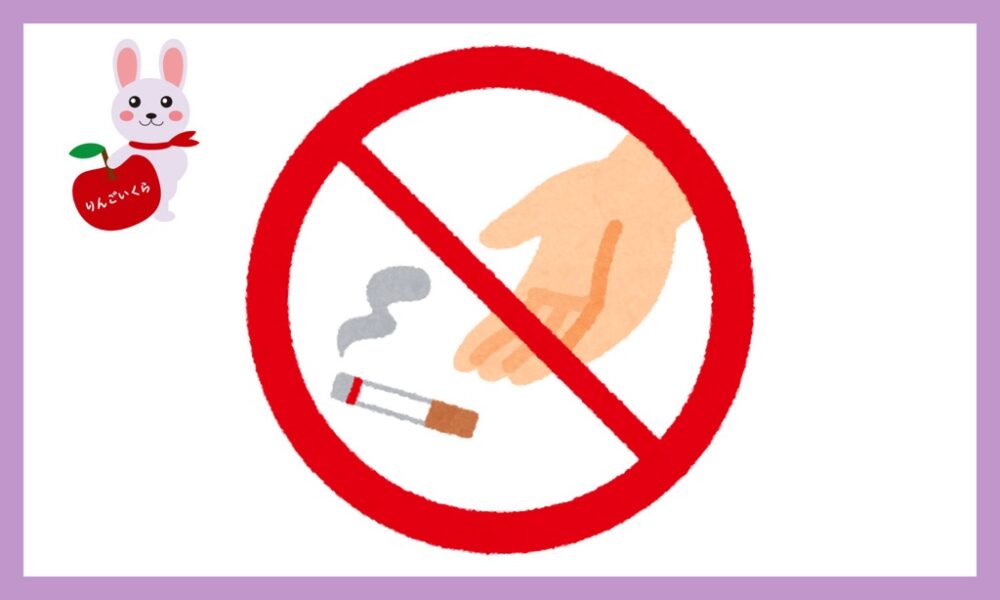 火が着いていて煙を出すタバコを捨てる肌色手のひら。上から禁止マーク。