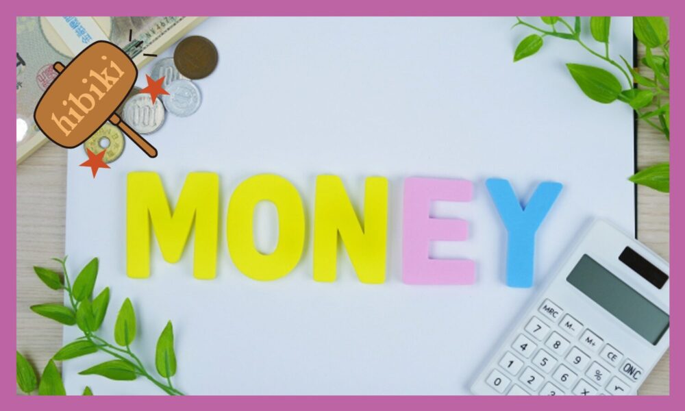 黄色、紫、青で英語ｍｐ大文字で「ＭＯＮＥＹ」と表示されている。