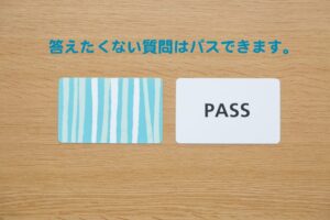 PASSと書かれたカードの両面