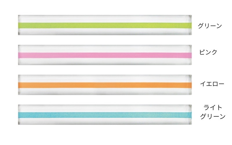 4つのカラフルな棒