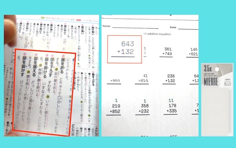沢山文字が書かれている紙