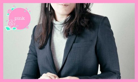 ハイネックにスーツのジャケットを着ている女性