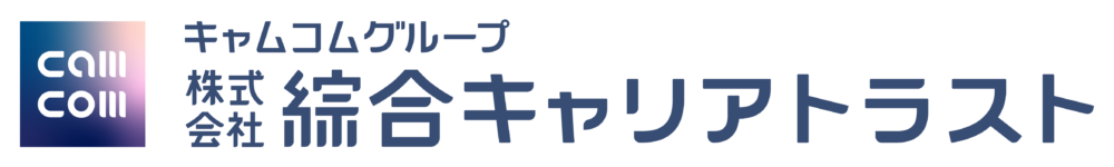 キャコムグループ株式会社綜合キャリアトラストの社名のロゴ