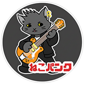 ギターを弾いてるねこパンク画像