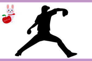 野球の右投手が腕を伸ばし投げようとしている。選手は黒色背景色は白