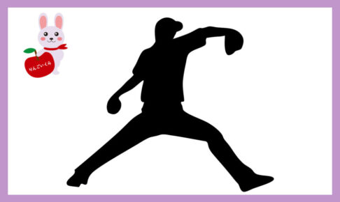野球の右投手が腕を伸ばし投げようとしている。選手は黒色背景色は白