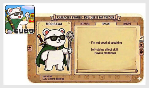 サングラスをかけたシロクマのRPGゲーム風のスキル画面。