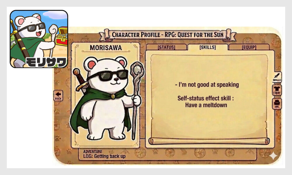 サングラスをかけたシロクマのRPGゲーム風のスキル画面。