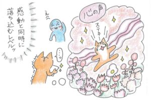 照れながら絵を見せる友達の絵に感動しつつも「感動と同時に落ち込むレベル」と、心の中で思う猫