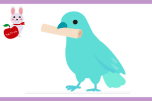 水色の鳥が文章を記した用紙の巻物を加えて立っている。